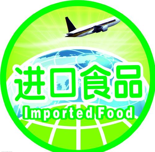 深圳 進口西班牙食品高效通關與文化藝術交流的引領者